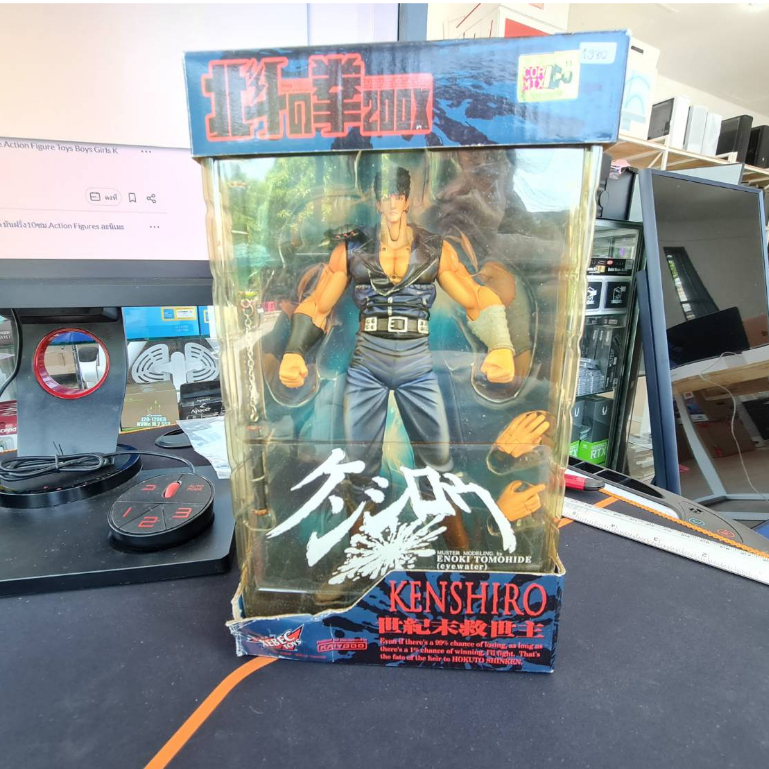 Fist of the North Star Kenshiro 200X Ver.2 by Kaiyodo