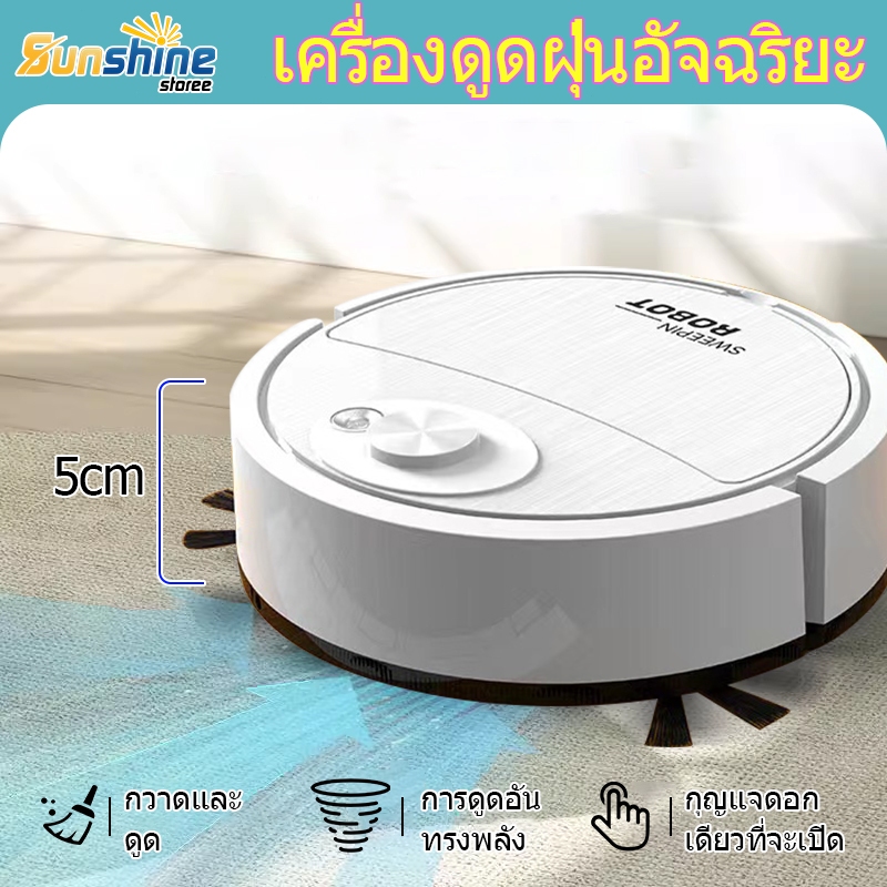 หุ่นยนต์ดูดฝุ่น , กวาดอัตโนมัติและ Mop , หุ่นยนต์ทำความสะอาด , หุ่นยนต์อัจฉริยะ , เครื่องดูดฝุ่นแบบ Ultra Slim