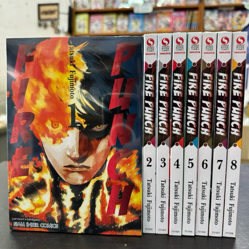 Fire punch ยกชุด เล่ม1-8จบ  หนังสือการ์ตูน มือหนึ่ง มังงะ