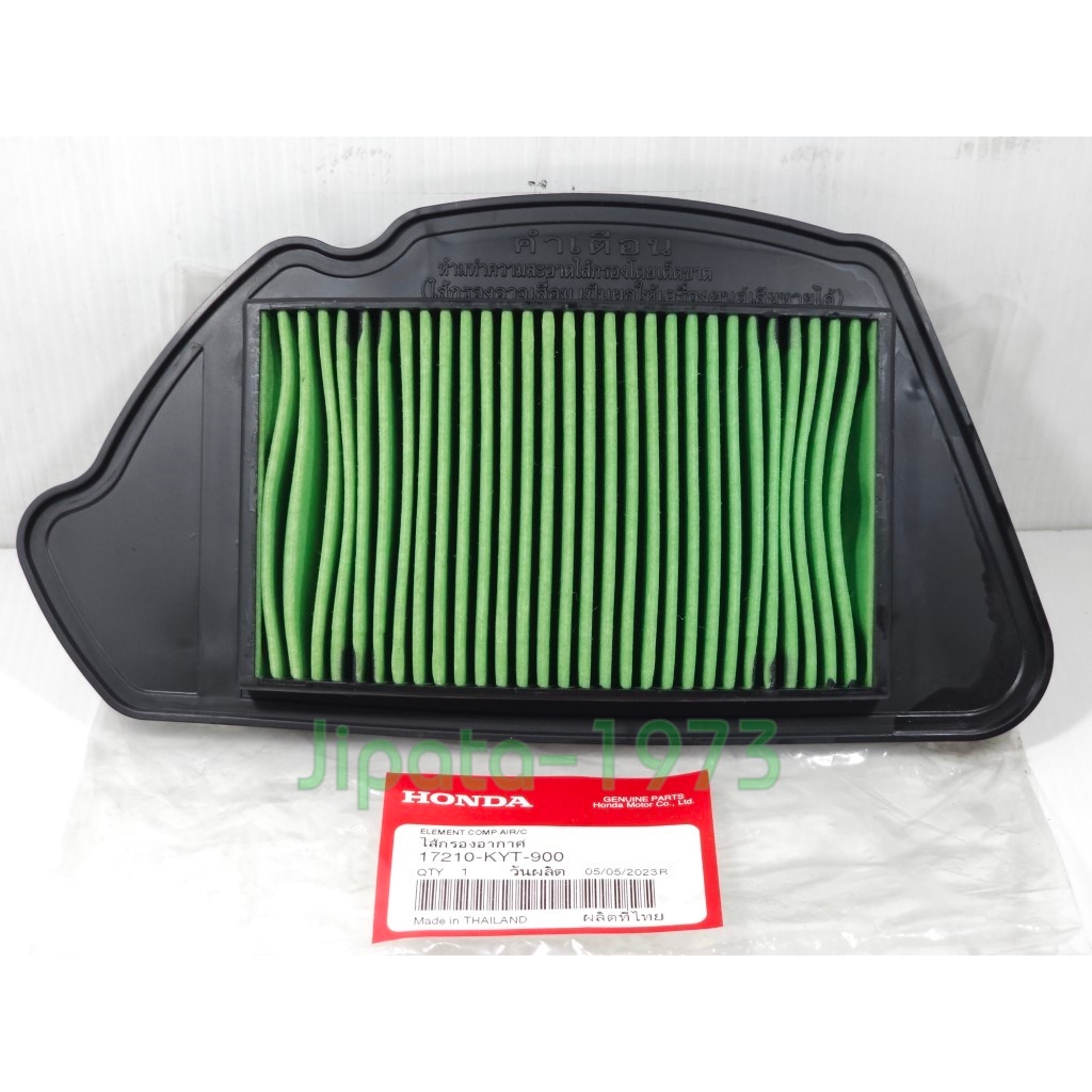 (Scoopy i ) ชุดแผ่นกรองอากาศ Honda Scoopy i แท้