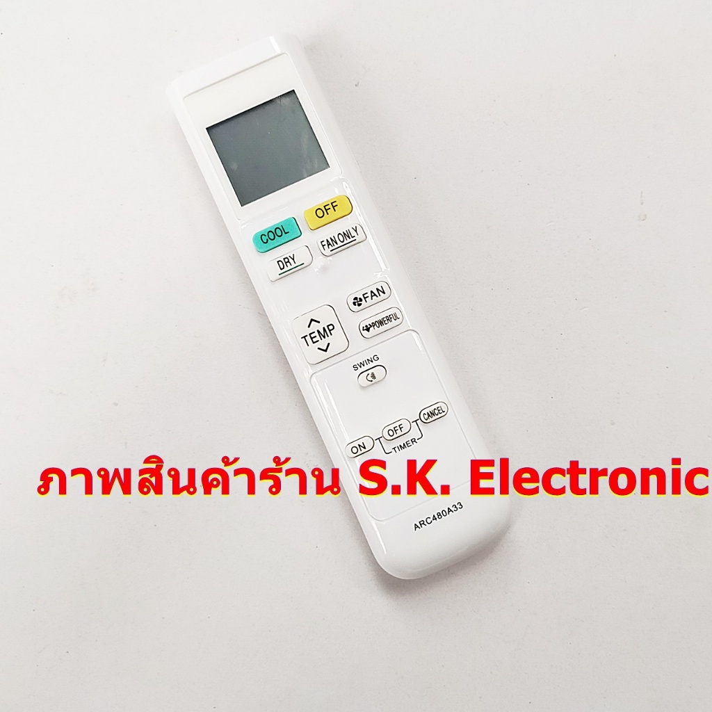 รีโมทใช้กับแอร์ไดกิ้น รหัส ARC480A33 * ตัวรีโมทเป็นภาษาอังกฤษ * อ่านรายละเอียดสินค้าก่อนสั่งซื้อ * Remote for DAIKIN
