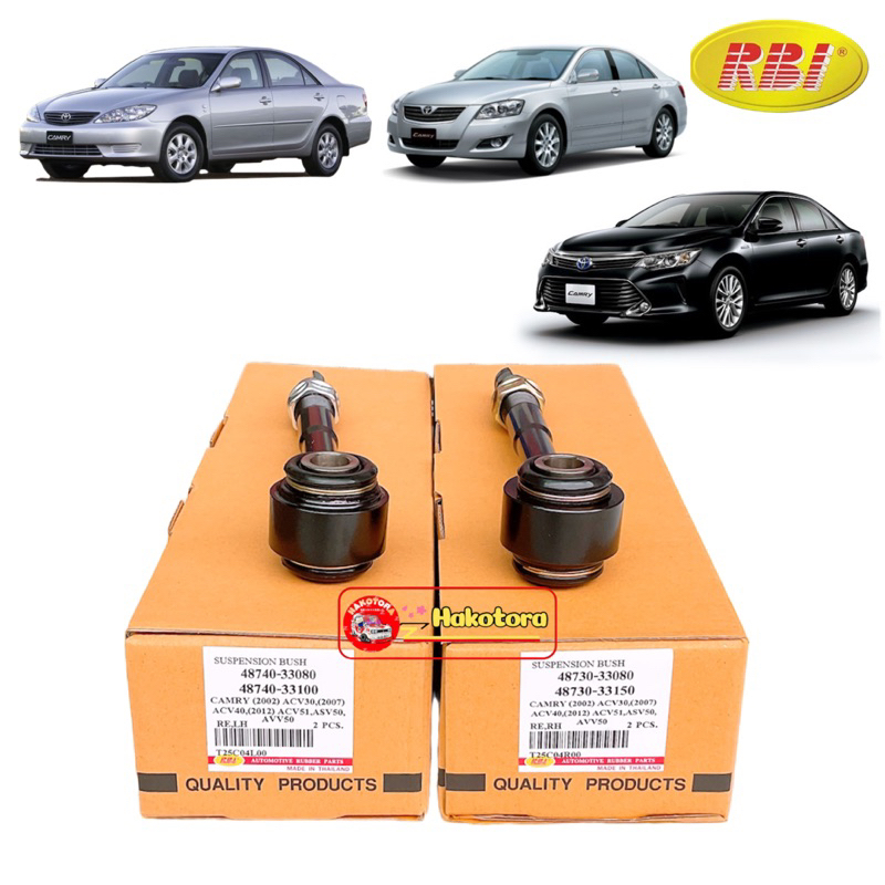 บูช เหล็กคานหลัง ซ้าย/ขวา Toyota CAMRY ACV30,ACV40,ACV50 ปี02-18 ยี่ห้อ RBI