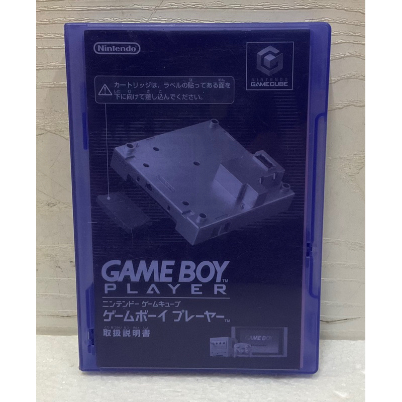 แผ่นแท้ [GC] [0136] Game Boy Player (DOL-P-UGPJ) Gamecube Game Cube