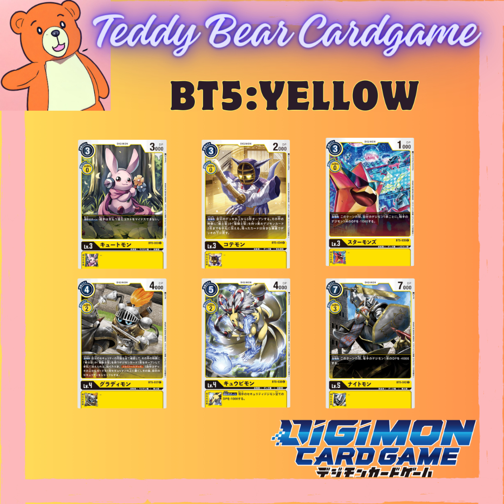 Digimon Card Game BT5 Battle of Omega Rate C Yellow
