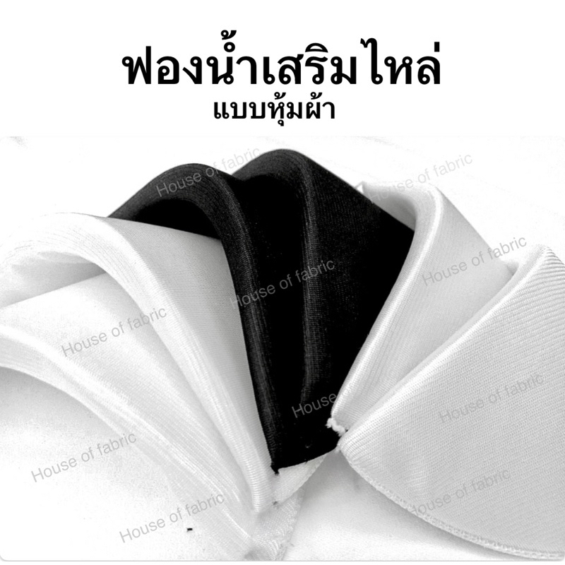 #ฟองน้ำเสริมไหล่ #ฟองน้ำเสริมบ่า #ฟองน้ำบ่า #ฟองน้ำบ่าคุณภาพดี #ฟองน้ำเสริมไหล่และบ่า