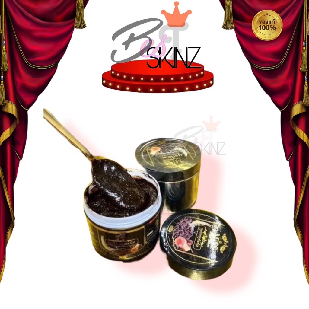 Miss Sunflower scrub สครับกาแฟผสมโสม แบรนด์มิสซัน