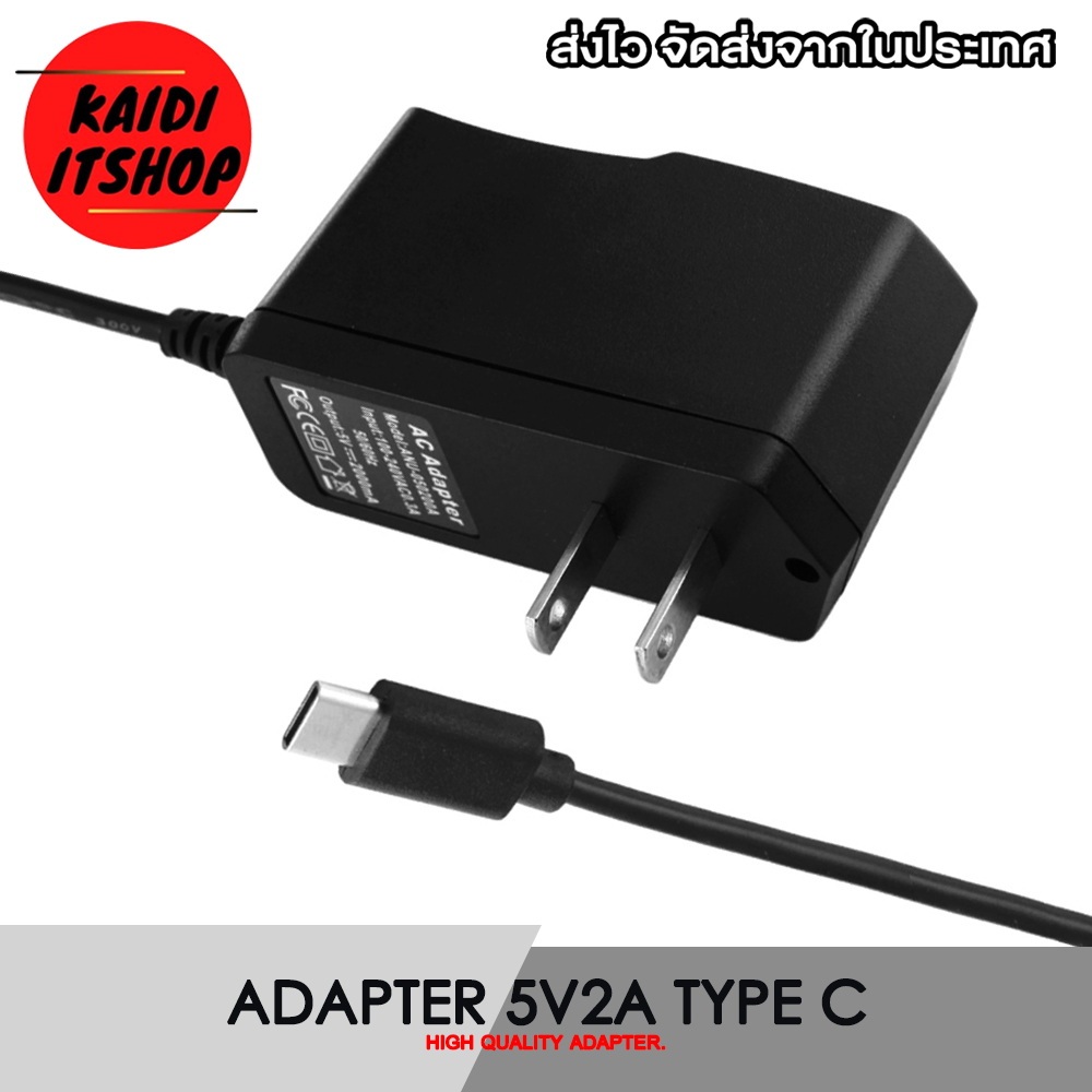 DC 5V2A 2000mAh หัวต่อแบบ USB Type C สายยาว 1.1 เมตร (สินค้าจัดส่งจากกรุงเทพ)