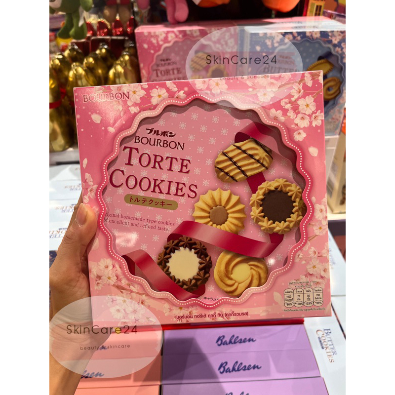 (พร้อมส่ง)Bourbon Butter Cookie เบอร์บอน คุกกี้หน้าครีมนำเข้าจากญี่ปุ่นเเท้