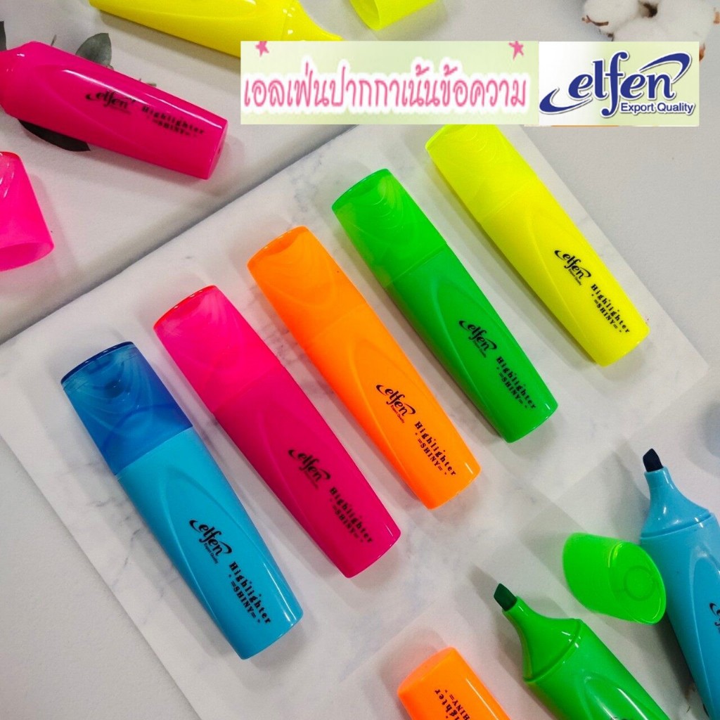 ปากกาเน้นข้อความ ปากกาไฮไลท์ Elfen รุ่น ชายนี่ SHINY [ 1 ด้าม ]