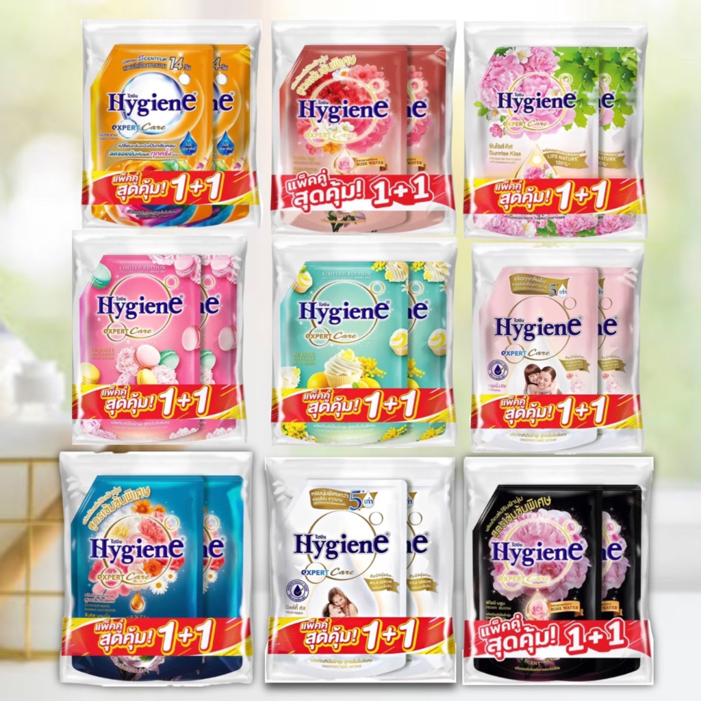 (แพคคู่!!lสุดคุ้ม1+1) ไฮยีน น้ำยาปรับผ้านุ่ม 1000 มล.x2ถุง Hygiene