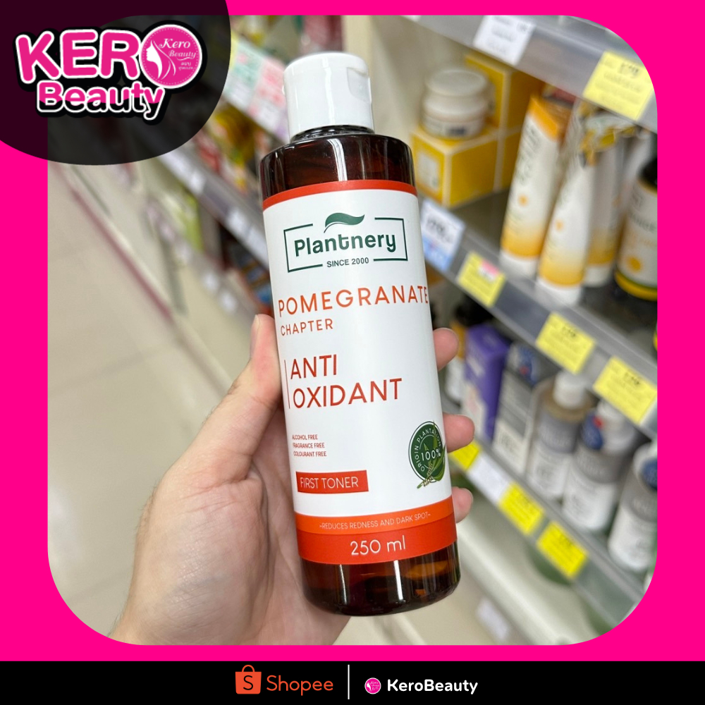 PLANTNERY POMEGRANATE TONER #โทนเนอร์ทับทิม
