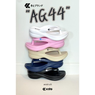 Kito กีโต้ รองเท้าแตะ รุ่น AG44 Size 36-40