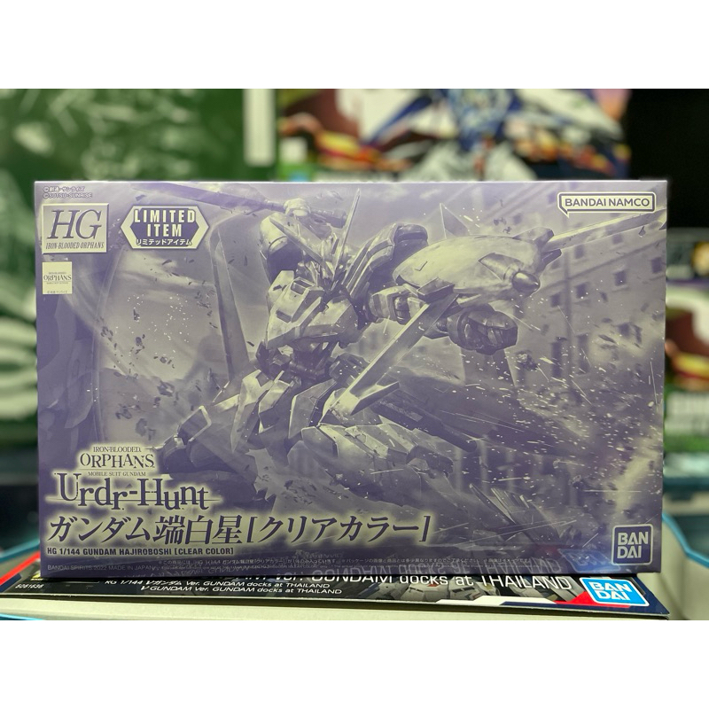 HG 1/144  Hajiroboshi [Clear Color]