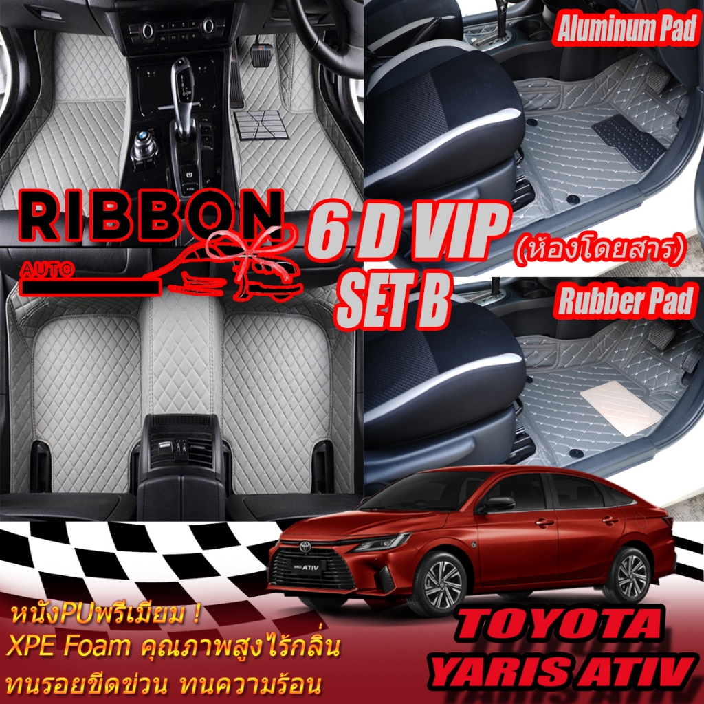 Toyota Yaris Ativ Sedan 2022-รุ่นปัจจุบัน (เฉพาะห้องโดยสาร2แถว) พรมรถยนต์ Toyota Yaris Ativ พรม6D VI