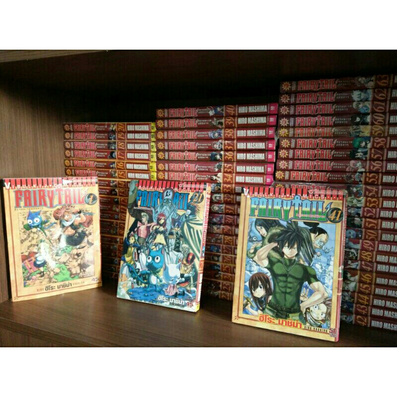 การ์ตูน Fairy Tail ศึกจอมเวทอภินิหาร เล่ม 1-63 จบ (ขายยกชุด) ผู้เขียน ฮิโระ มาชิม่า