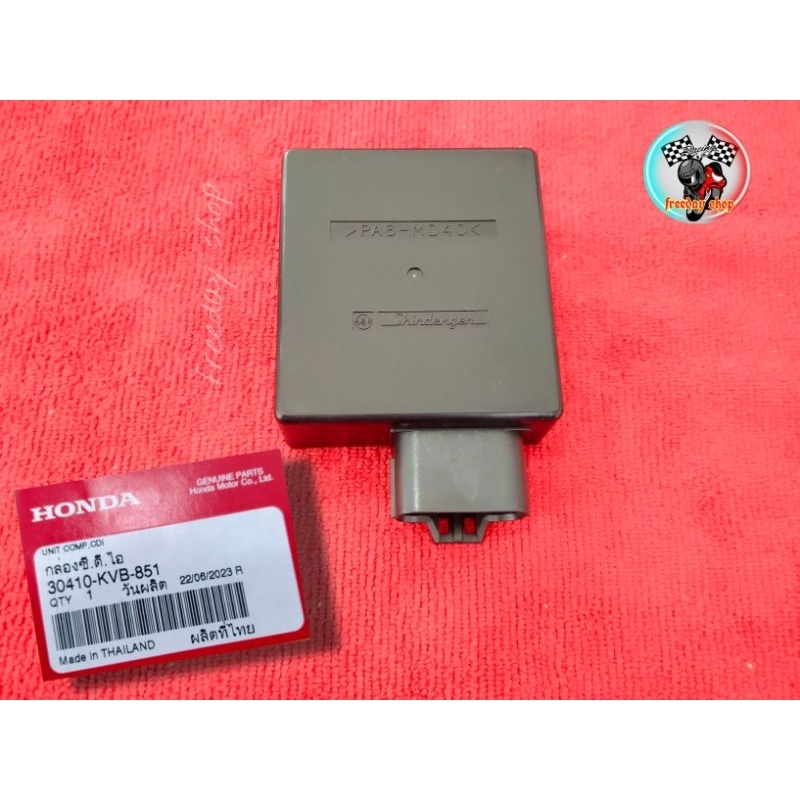 🔥กล่องCDI HONDA(แท้) 💯%Click /Click Play 🔥(30410-KVB-851)