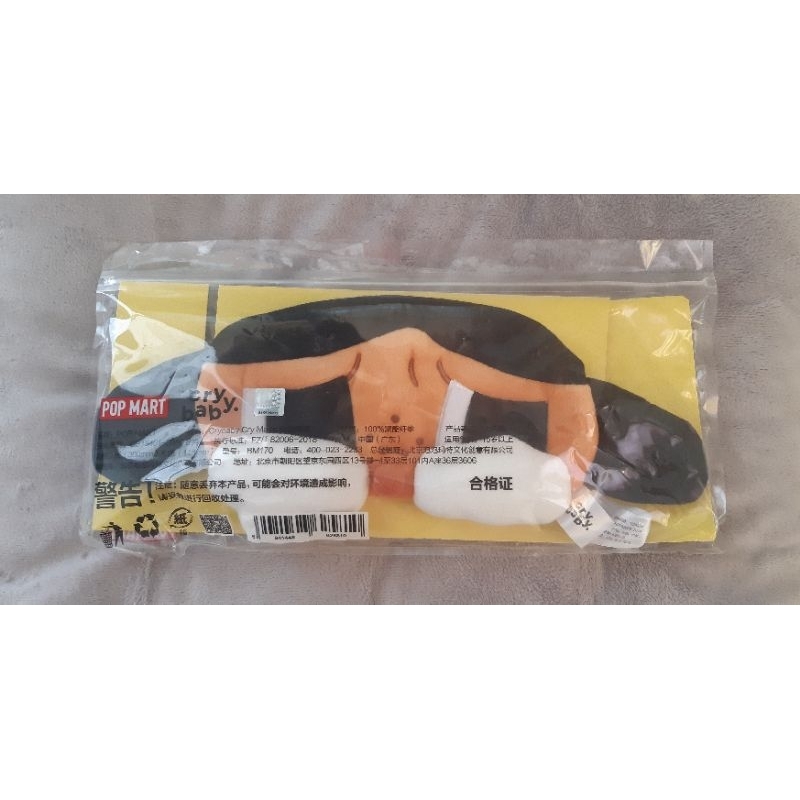 (พร้อมส่ง) ที่คาดผม ผ้าปิดตา ป็อปมาร์ท Crybaby Sleep Mask - Eye Mask ผ้าปิดตา