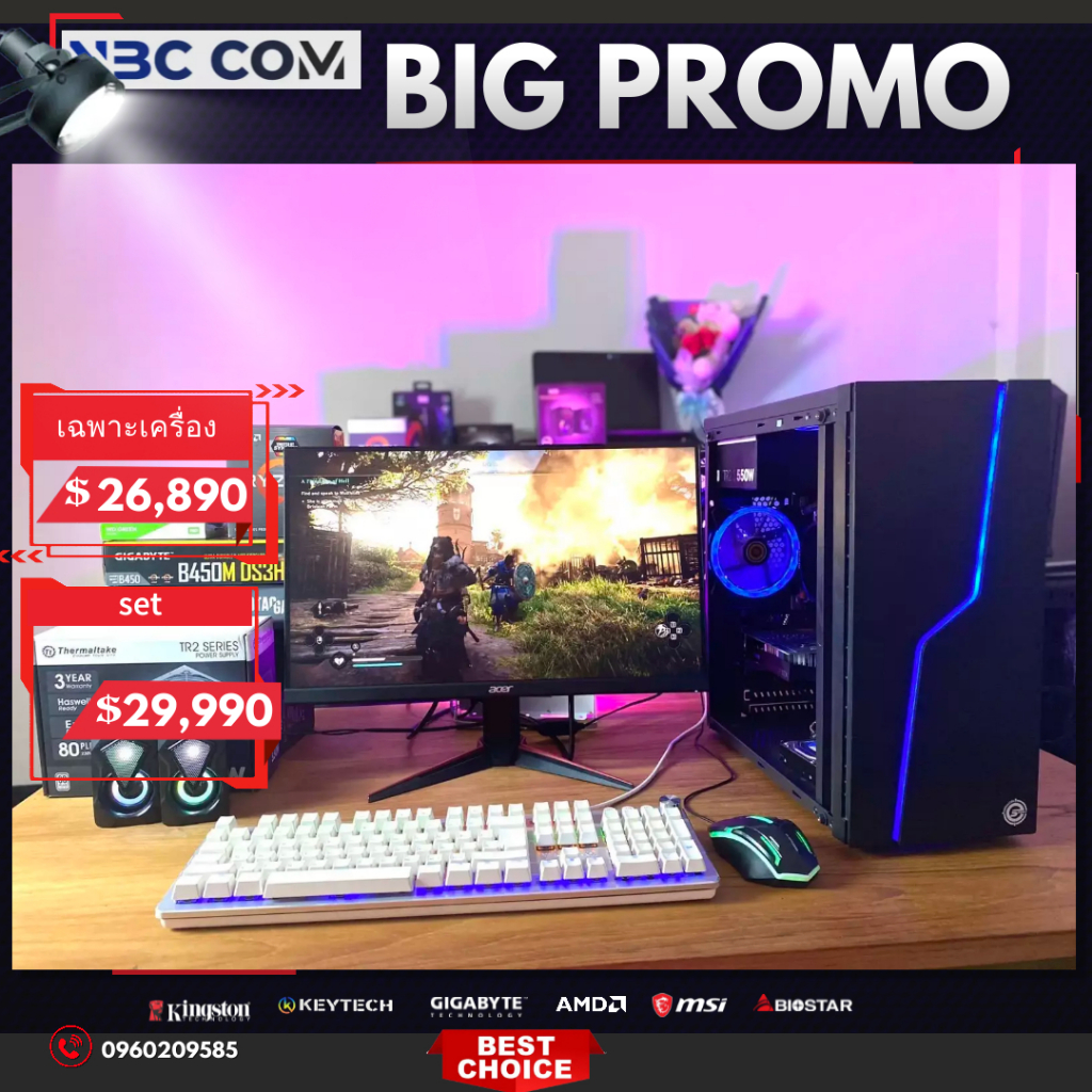 คอมมือ1 AMD  RYZEN 7 5700G RAM 16GB DDR4 Windows10