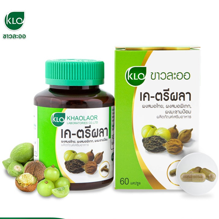 เค-ตรีผลา  60แคปซูล ขาวละออ