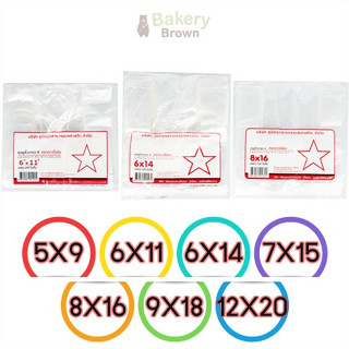 ถุงหูหิ้วพลาสติก เกรด A ตราดาวโปร่ง บรรจุ 100 ใบ ขนาด 5x9, 6…