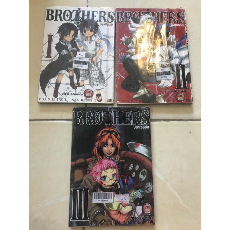 BROTHERS  1-3(ไม่จบ)