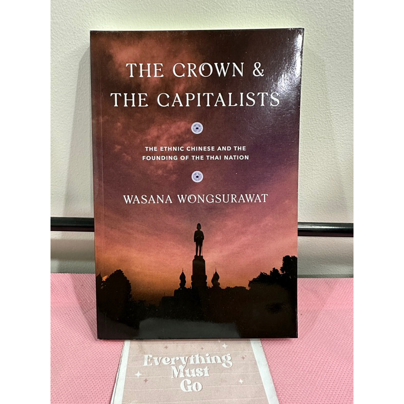 THE CROWN & THE CAPITALISTS (ภาษาอังกฤษ) : WASANA WONGSURAWAT / ใหม่มือ 1