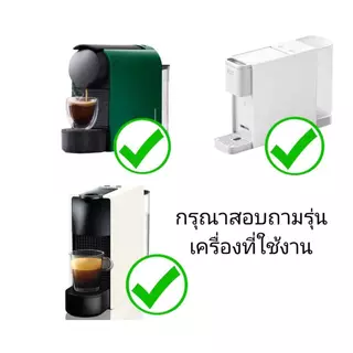 ชาเเคปซูล ชาแดง ชาไทย สำหรับเครื่อง Nespresso จำนวน 10 แคปซูล