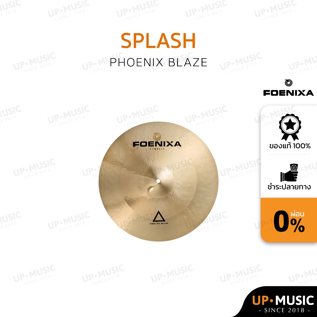 ฉาบ Foenixa Phoenix Blaze Splash (ขนาด 6"/8"/10"/12")