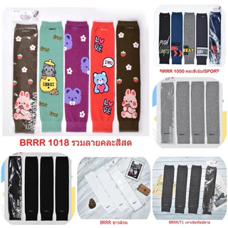 ถุงแขน หรือปลอกแขน ป้าย SOCKSY ยกแพ็คโหล(12คู่)