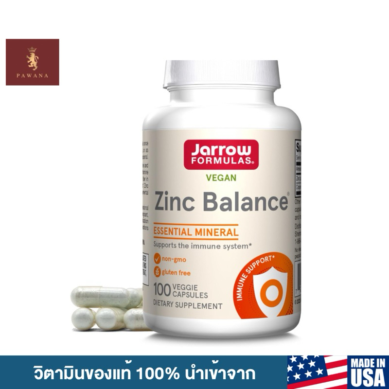 Zinc 15 mg & Copper 1 mg 100 แคปซูล, Jarrow Formulas ของแท้ 100%