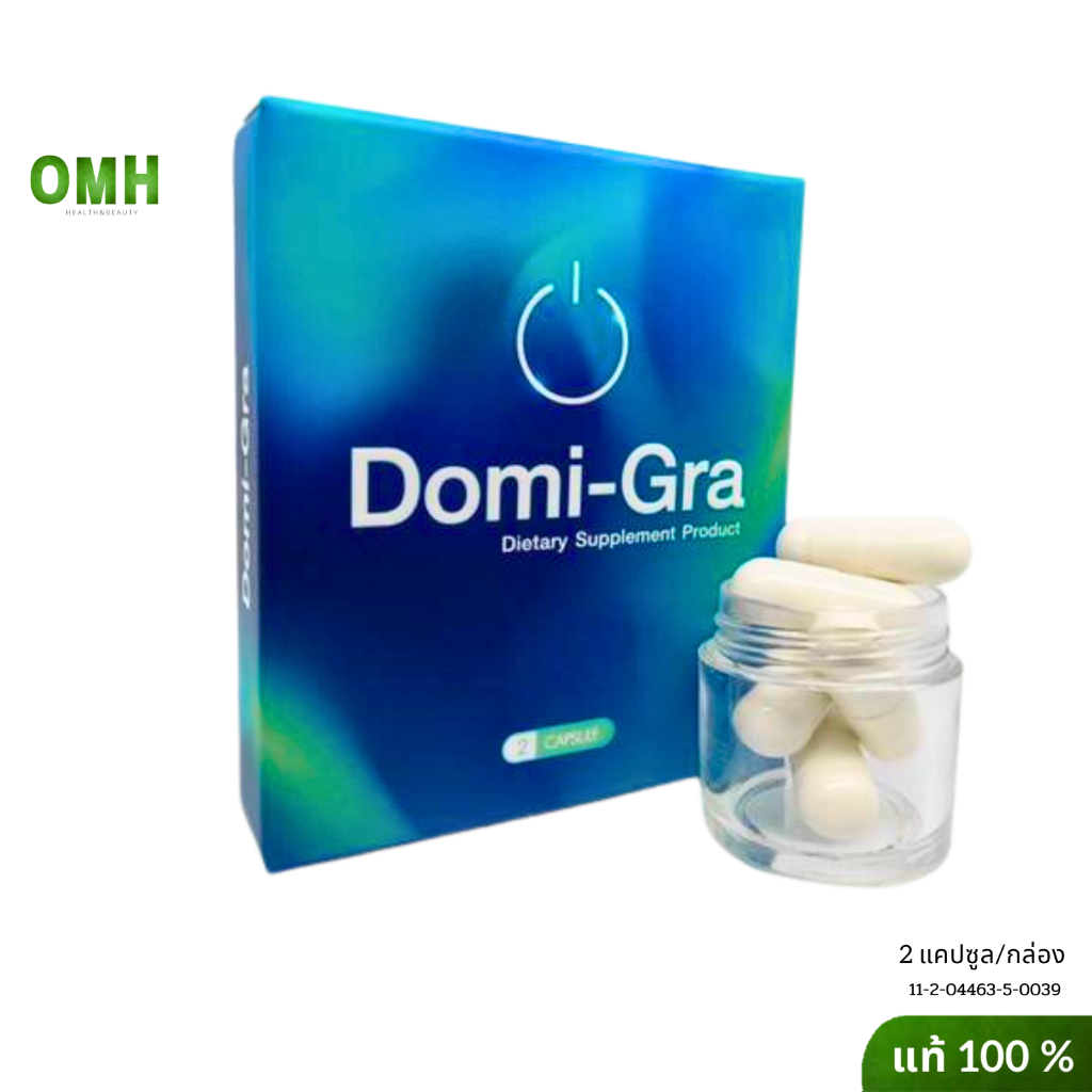 Domi gra โดมิกร้า ผลิตภัณฑ์เสริมอาหารเพื่อสุขภาพคุณผู้ชาย 1กล่อง/2แคปซูล ไม่ระบุชื่อสินค้าหน้ากล่อง