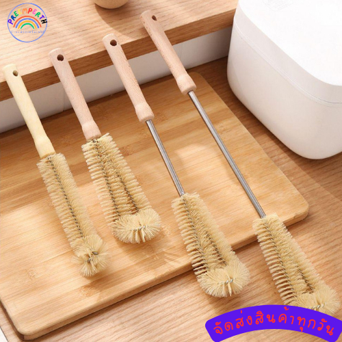 PreemperthShops-แปรงทําความสะอาดขวดนม แปรงไนล่อน ด้ามจับไม้ ยาว สําหรับครัวเรือน จัดส่งทุกวัน - รูปที่ 2