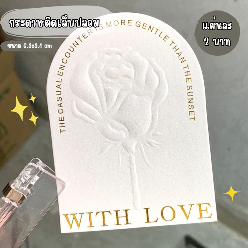 (แพค 20 แผ่น )พร้อมส่ง 🇹🇭 กระดาษติดเล็บปลอม งานสวยแพง กระดาษหนาอย่างดี