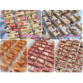 นูกัต (nougat) ตังเมสไตล์ไต้หวัน