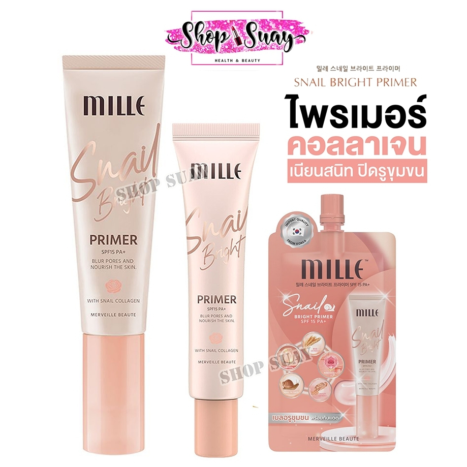 Mille มิลเล่ ไพรเมอร์ เบลอรูขุมขน Snail Bright Primer ขนาด 8กรัม