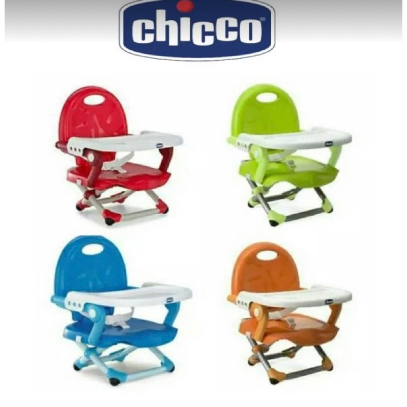 เก้าอี้กินข้าวเด็กแบบพกพา Chicco (มือสอง) สีแดง
