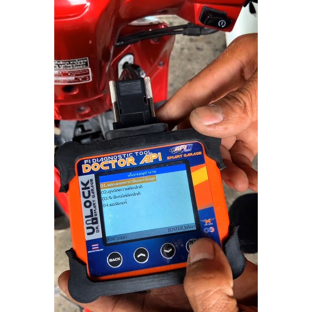 Doctor API SmartGarage#ด็อกเตอร์ API (เอพีไอ) ตัวใหม่ล่าสุด  รุ่นภาษาไทย ไม่ต้องเสียรายปี ราคา ถูกที่สุด ดีลบีเคเค แกลเลอรีภาพที่ 9
