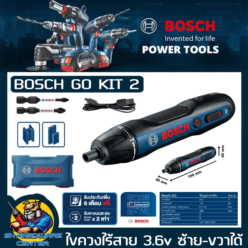 ไขควงไฟฟ้า แบตเตอรี่ ไร้สาย พกพา 3.6v / 1.5ah ยี่ห้อ BOSCH รุ่น BOSCH GO GEN2 (KIT) (รับประกัน 1ปี)