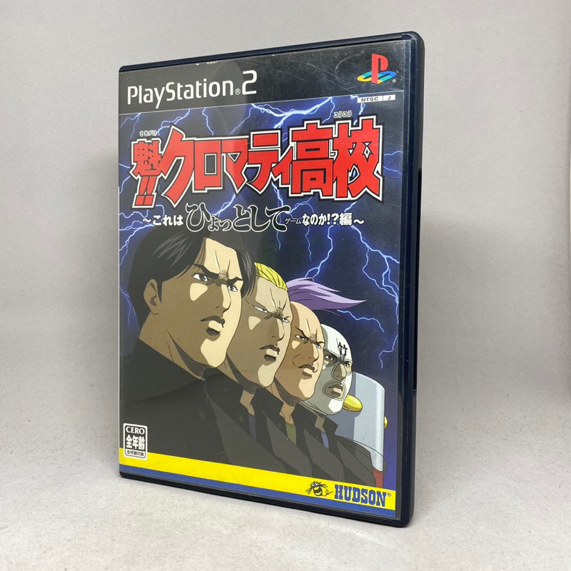 Sakigake Cromartie High School (PS2) | PlayStation 2 | แผ่นแท้เกมเพลสเตชั่นสอง | NTSC Japan