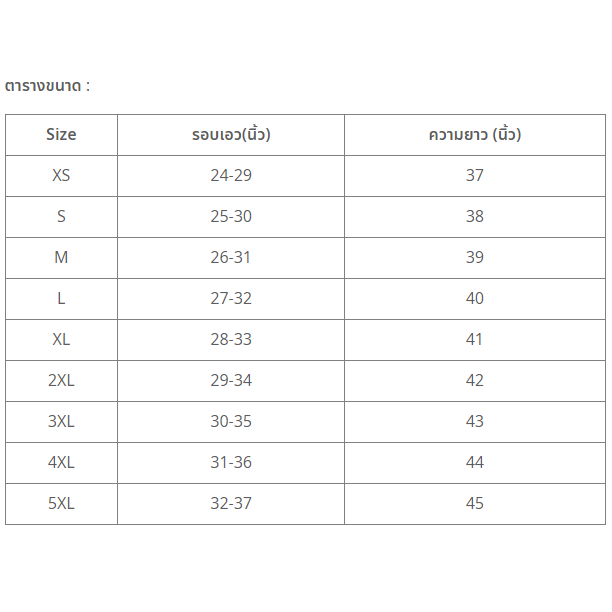 Grand sport10-223 กางเกงผ้าร่มแทร็คสูทTRACK PANTS กางเกงผ้าร่มมีซับใน รหัส : 010233 - รูปที่ 7
