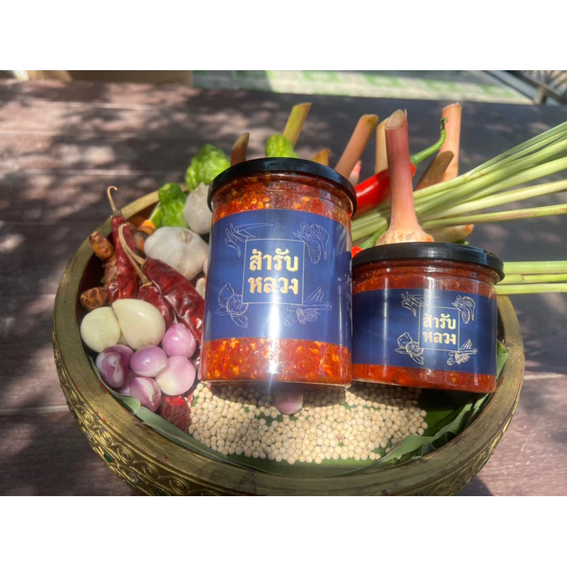 พริกแกงเผ็ดภาคกลางตำมือ thumbnail 4