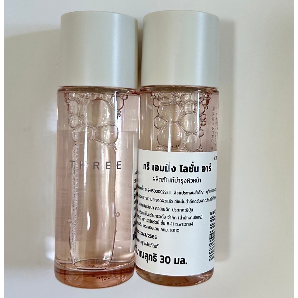 THREE ทรี ของแท้ โฟมล้างหน้า โลชั่นทรีทเม้น น้ำตบ #THREE #Threeทดลอง