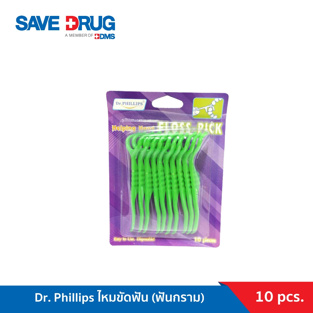 ไหมขัดฟัน 10 ชิ้น (ฟันกราม)Dr. Phillips