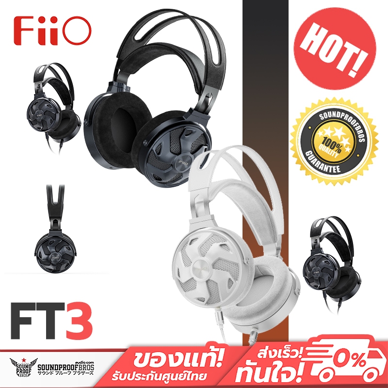 หูฟังเฮดโฟนความละเอียดสูง FiiO - FT3 ไดรเวอร์ไดนามิกขนาดใหญ่ ประกันศูนย์ไทย