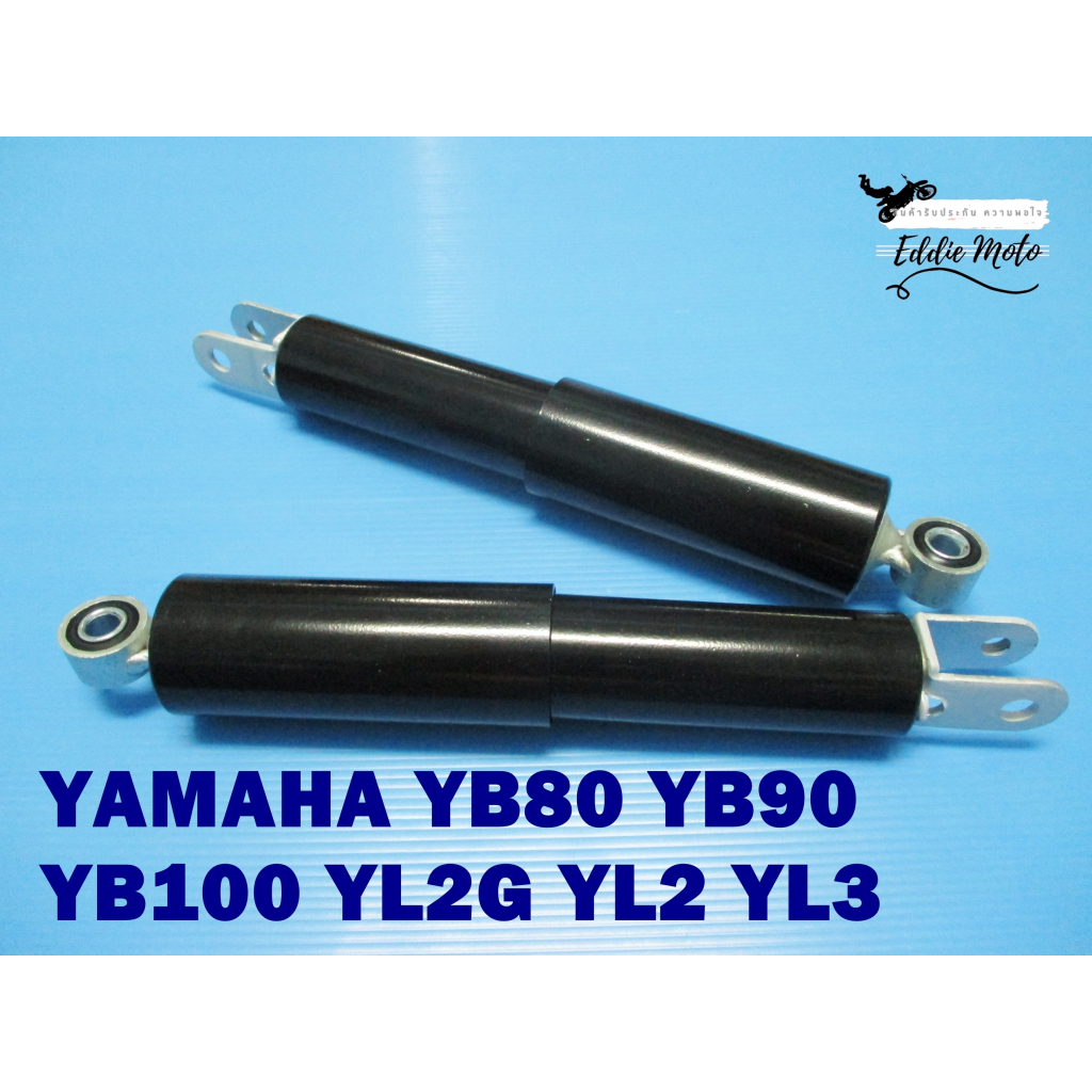 REAR SHOCK SET “BLACK” (290 mm.) Fit For YAMAHA YB80 YB90 YB100 YL2G YL2 YL3 // โช๊คหลัง กระบอกดำ