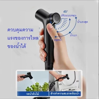 หัวชำระ สายน้ำนุ่ม ปรับระดับสายน้ำได้***พร้อมส่ง***