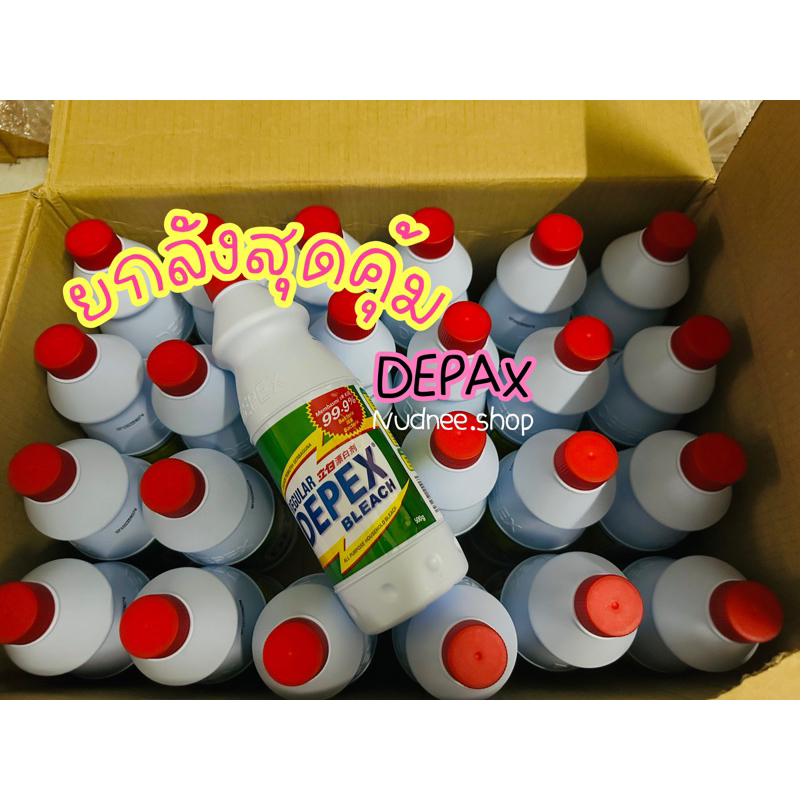 DEPAX พร้อมส่งยกลัง ขนาด 500 มล. 24 ขวด ไฮเตอร์ขจัดคราบฝั่งลึก (1ลัง /1 ออเดอร์)