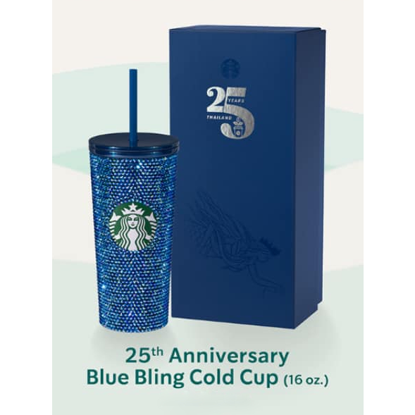 Starbucks 25th Anniversary Blue Bling Cold Cup (16oz.)
