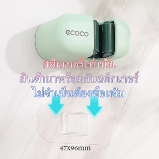 [พร้อมส่ง]Ecoco แผ่นกาว ติดผนัง แผ่นกาวอะไหล่ สำหรับ ที่วางสบู่ กล่องทิชชู่ ชั้นวางของ แบบไม่เจาะผนัง