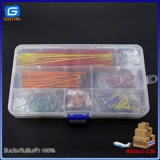 Jump Wire Kit with Box สายไฟจั๊มวงจร 140pcs 560pcs